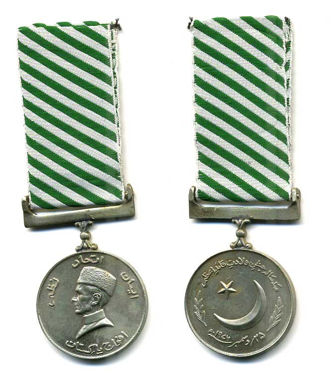 Пакистан медаль 1976 100 лет Мухаммад Али Джинна, на колодке, с лентой 1-5-1-37