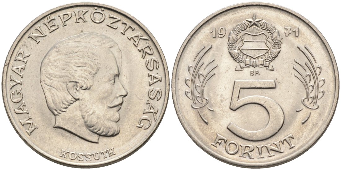 Венгрия 5 форинтов 1971 Лайош Кошут KM 594 никель 4573-334