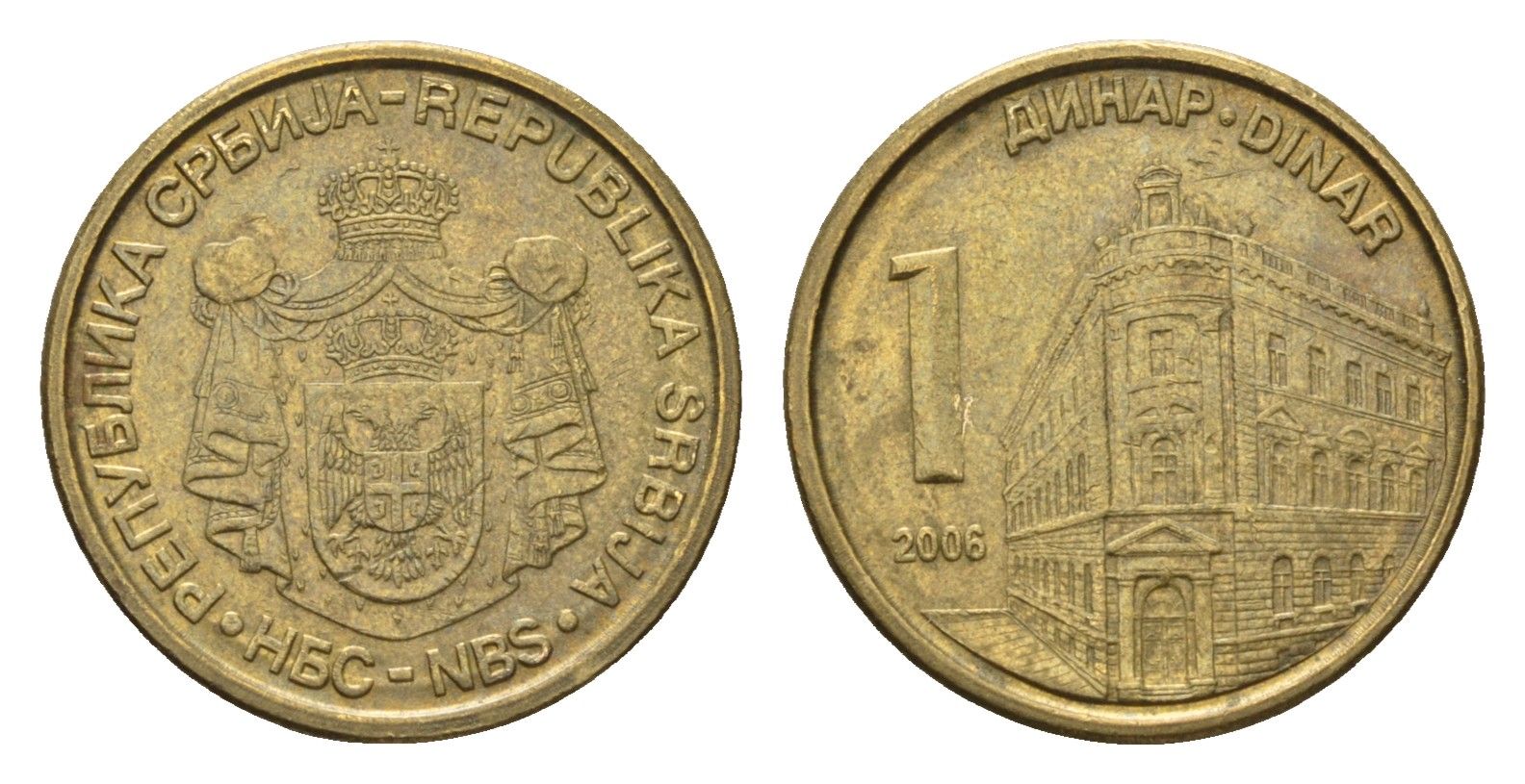 Сербия 1 динар 2006 KM 39 никель латунь 4694-1129