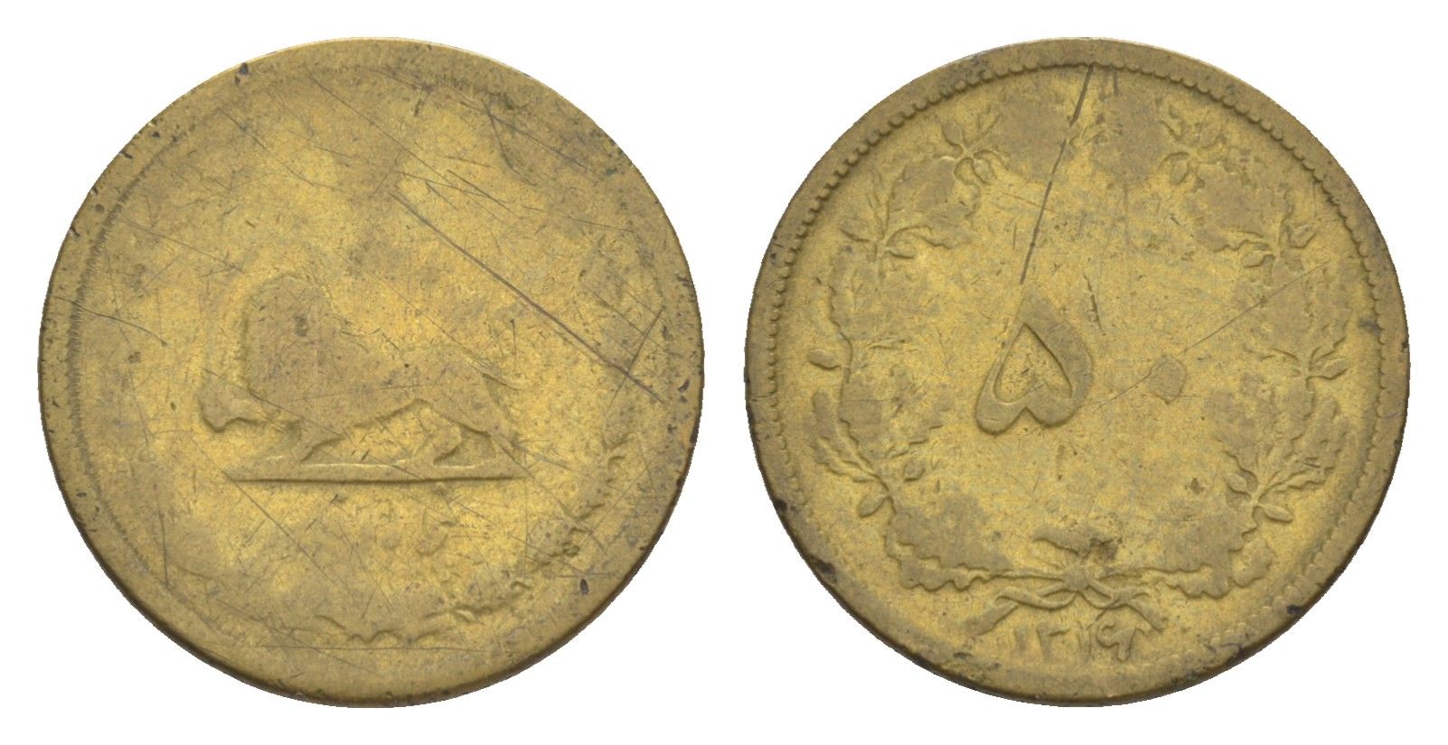 Иран 50 динаров 1937 AH 1316 KM 1142 алюминиевая бронза 4647-757