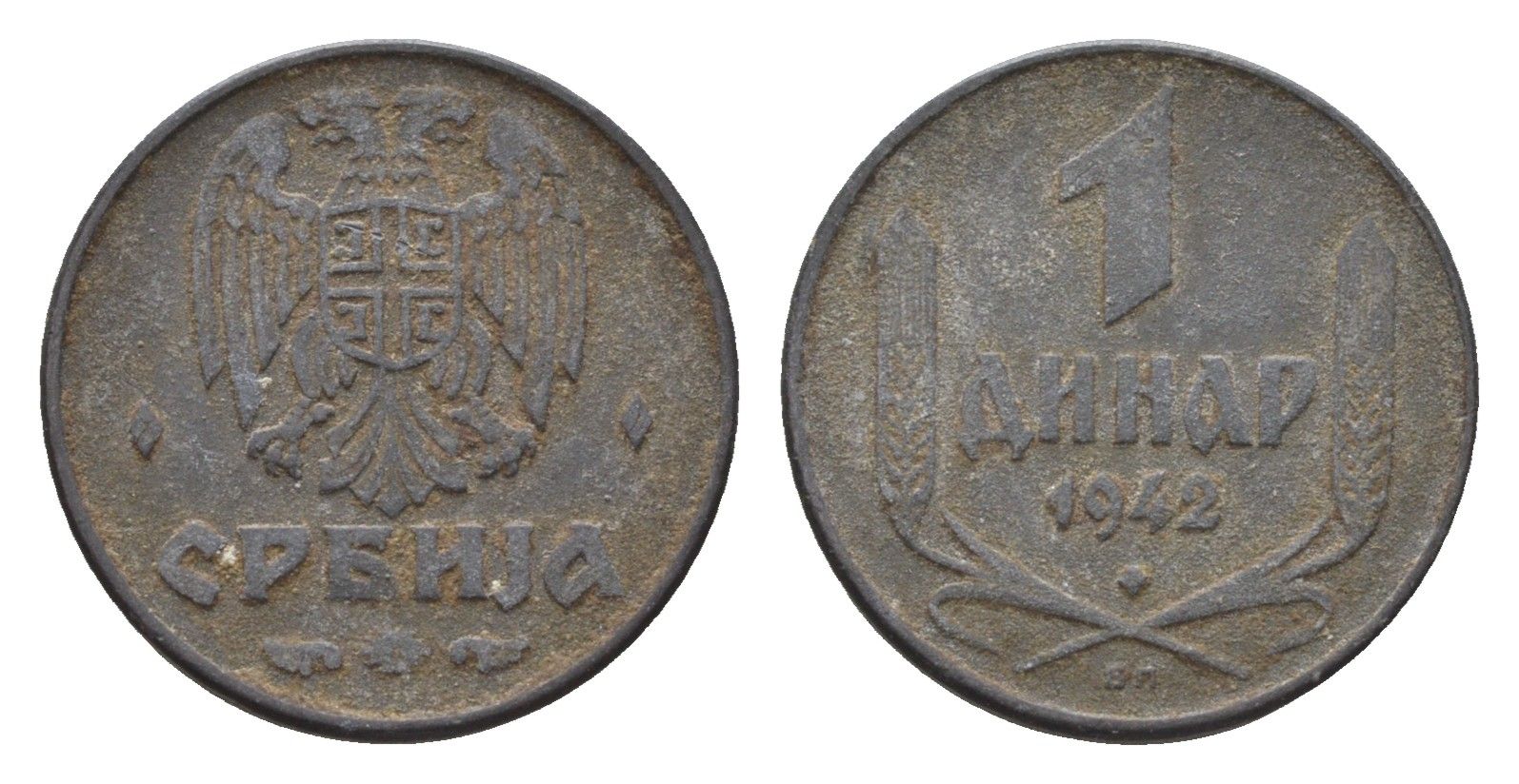 Сербия 1 динар 1942 год-тип KM 31 цинк 4694-1126