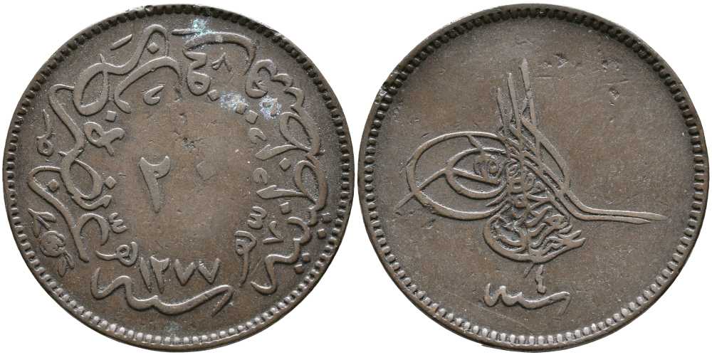 ТУРЦИЯ 20 ПАРА 1864 1277/4 ГОД, ABDUL AZIZ (1277-1293) (1861-1876) KM 701 медь 32-1116