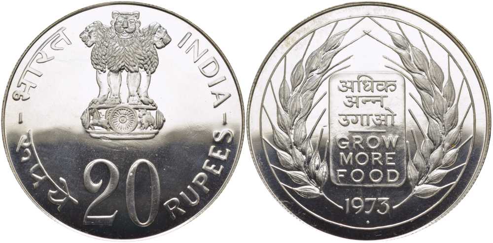 Индия 20 рупий 1973 FAO, Выращивать больше продуктов питания KM 240 серебро UNC 1080-6-11