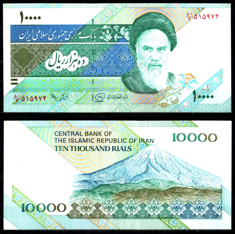 Иран 10000 риалов ND (1992-2016) Pick 146 b бумага UNC (пресс) 7221-17-1-1