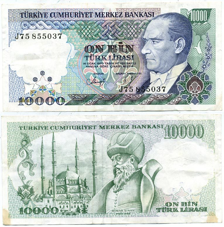 ТУРЦИЯ 10000 ЛИР 1986 1970 ГОД Pick 199 бумага 7551-18-4-2