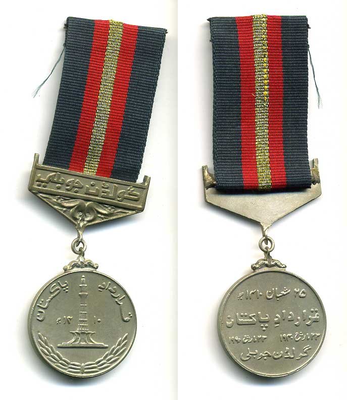 Пакистан медаль ND 50 лет революции, на колодке, с лентой 1-5-1-11