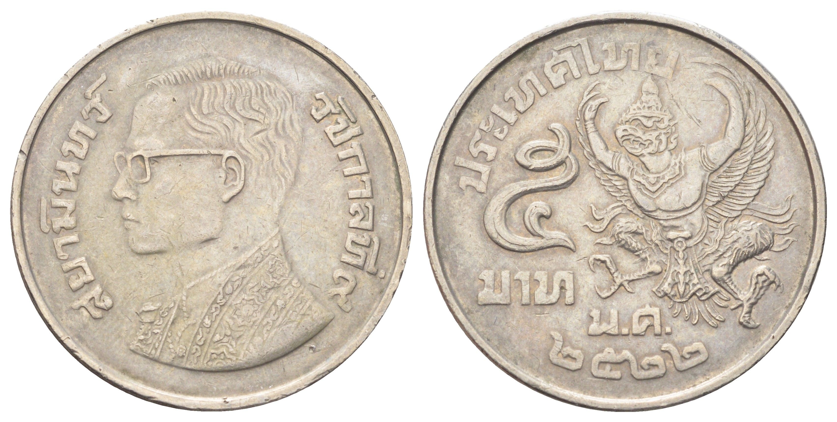 Таиланд 5 бат 1979 ВЕ 2522, мифическое божество "GARUDA" (бог птиц) Y 111 медь плакированная медно-никелем 4692-811