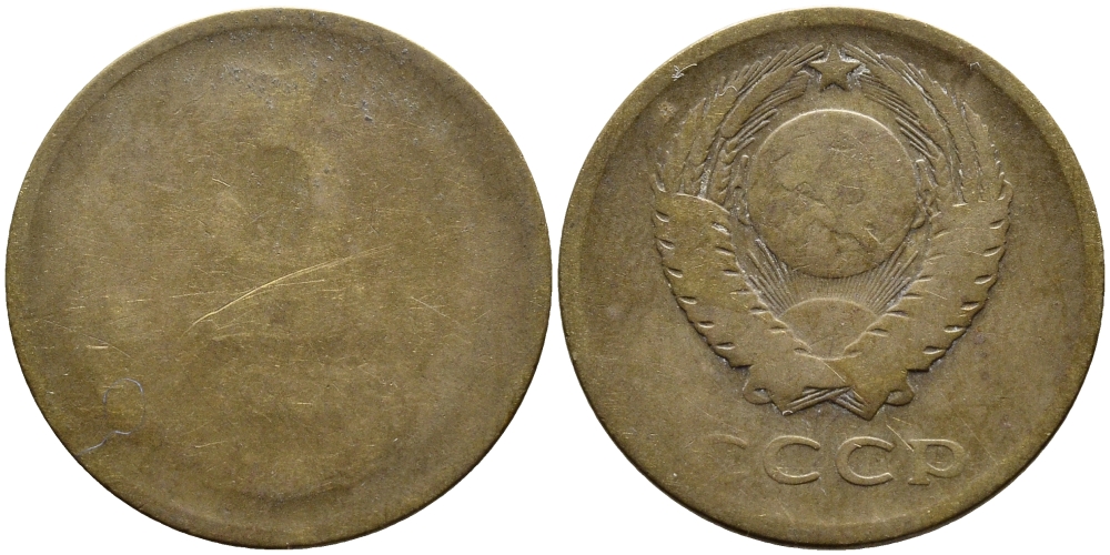 СССР 3 КОПЕЙКИ 1961 Федорин 140 KM 128а алюминиевая бронза 4393-956