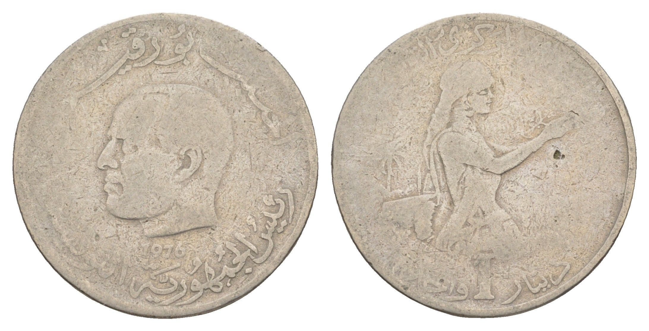 Тунис 1 динар 1976 FAO, сбор урожая KM 304 медно-никель 4511-1055