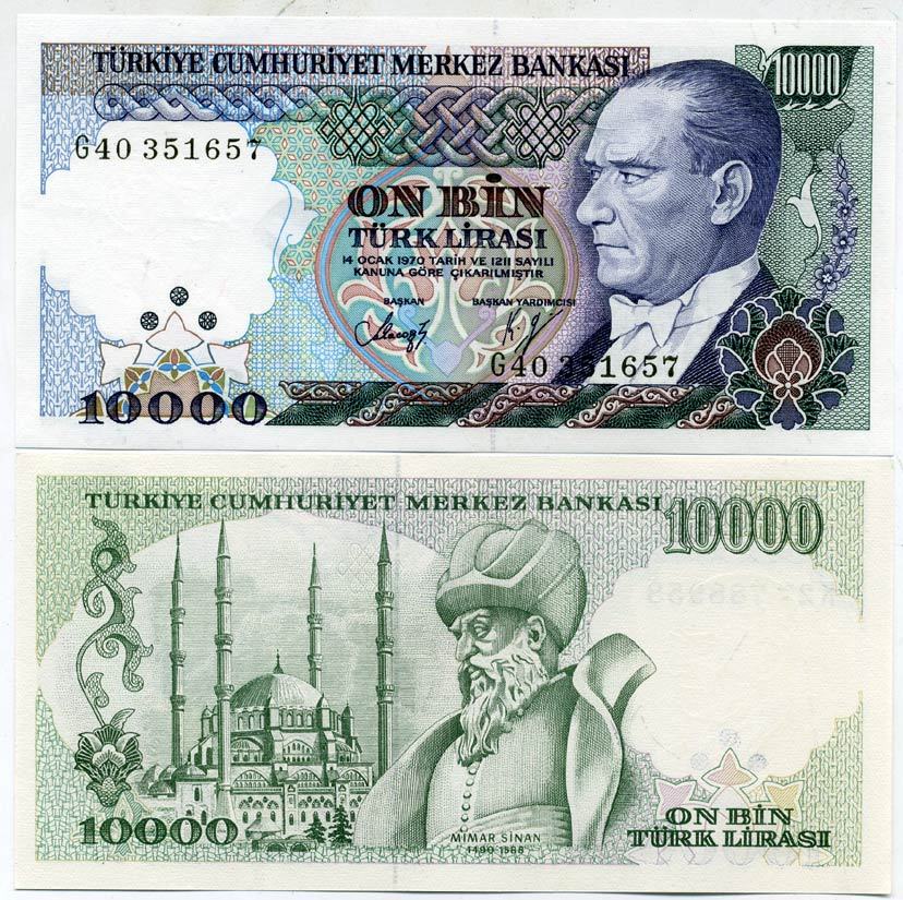 Турция 100000 лир 1989 ПРЕЗИДЕНТ КЕМАЛЬ АТАТЮРК, МИМАР СИНАН Pick 200 бумага UNC (ПРЕСС) 7552-62-2