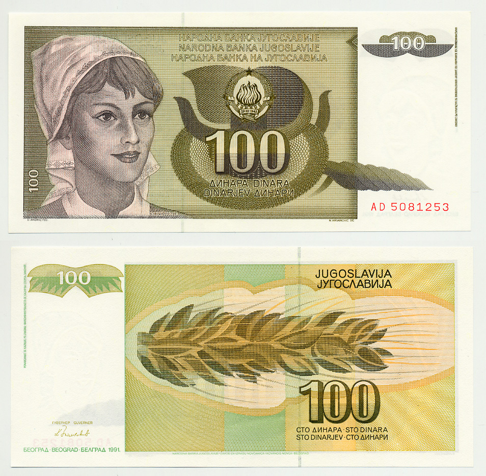 Югославия 100 динаров 1991 девушка, пшеничный колос, зеленый фон Pick 108 a  бумага  UNC (пресс) 7214-26-3