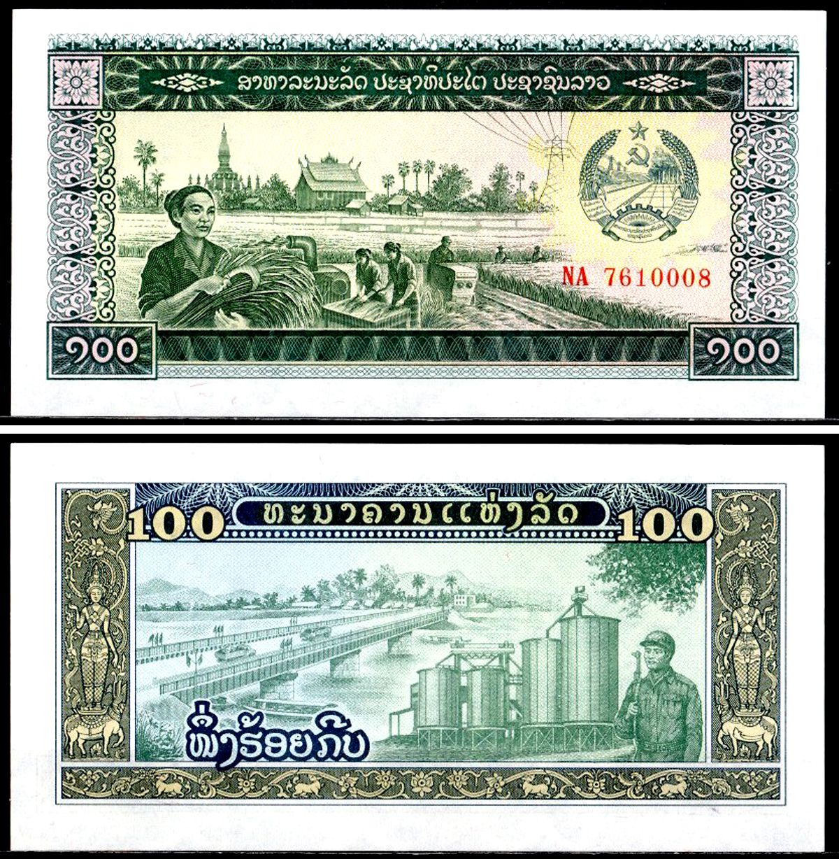 Лаос 100 Кип 1979 Pick 30 a бумага UNC (пресс) 6262-35-3-2