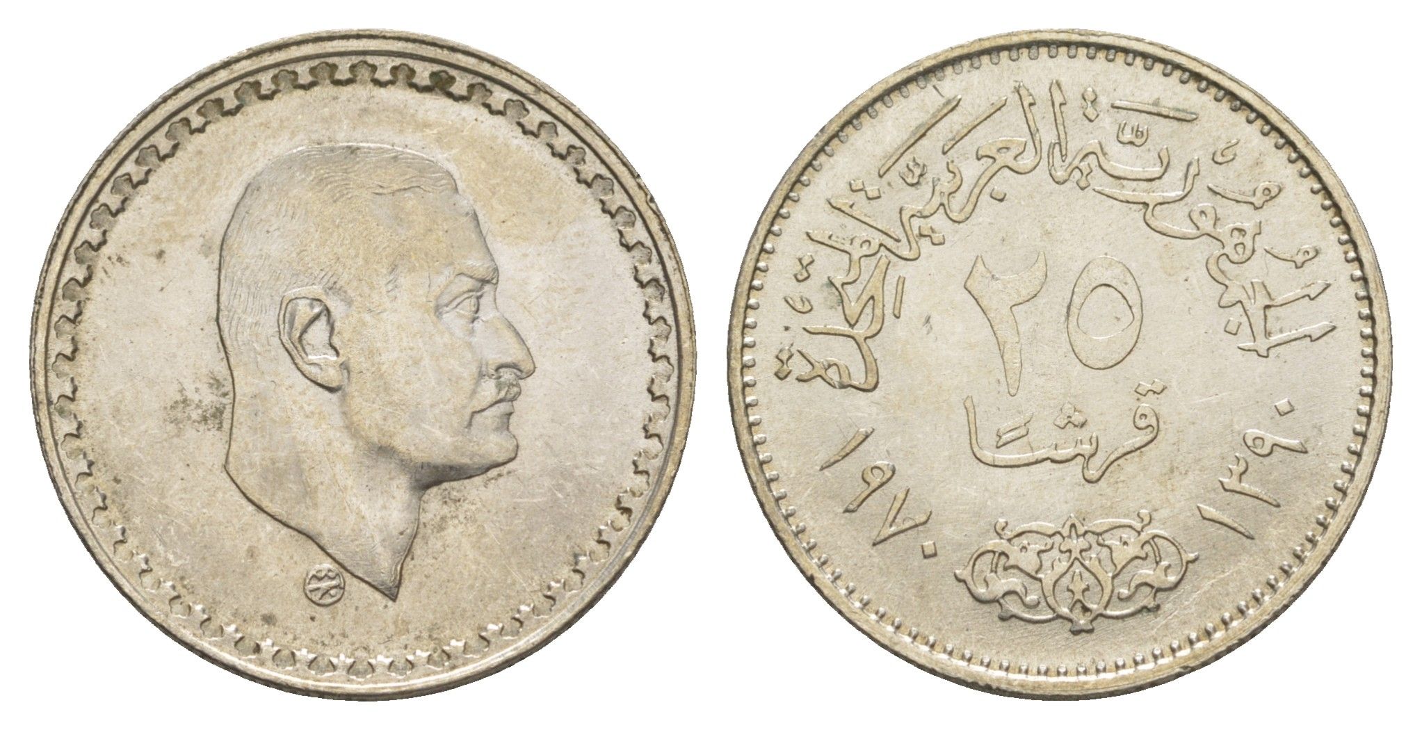 Египет 25 пиастров 1970 Президент Гамаль Абдель Насер KM 422 серебро UNC 4652-835