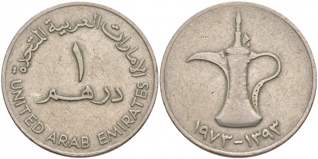 ОАЭ 1 дирхам 1973 AH 1393, кувшин KM 6.1 медно-никель 69-1032