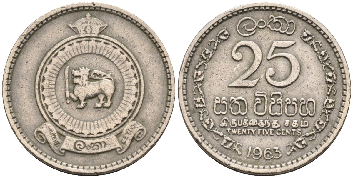 Цейлон 25 центов 1963 KM 131 медно-никель 4532-955