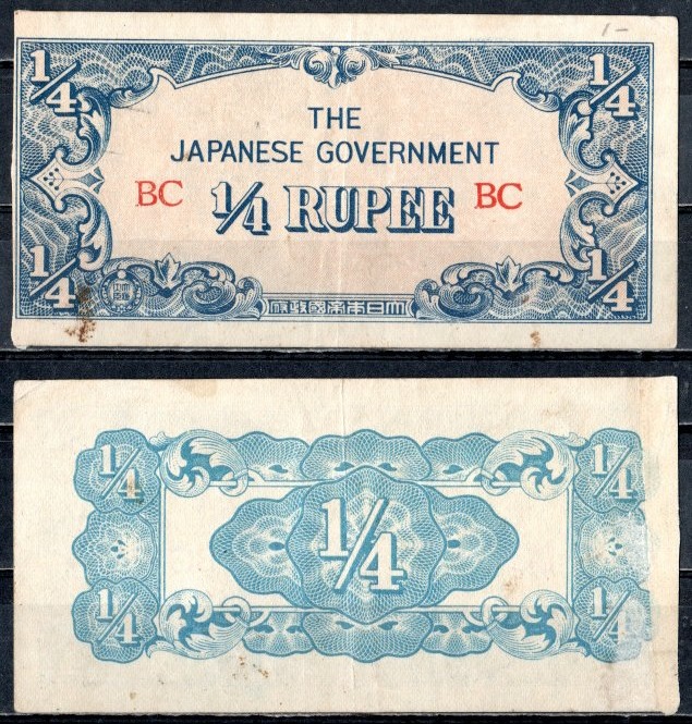 Бирма, Японская оккупация 1/4 рупии 1942  Pick 12 a  бумага   8614-69-3-1
