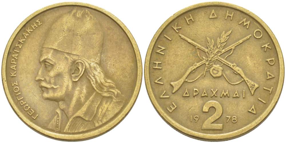 Греция 2 драхмы 1978 Георгиос Караискакис KM 117 никель латунь 4523-522