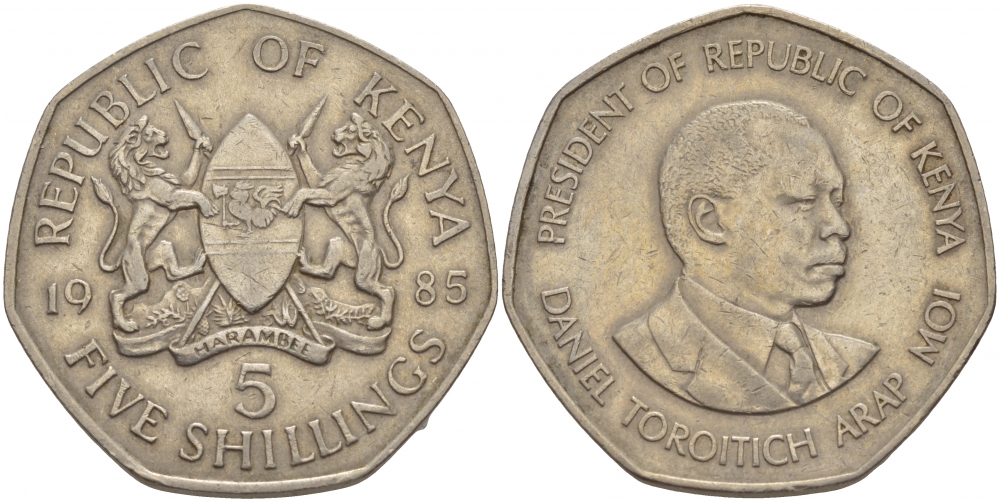 Кения 5 шиллингов 1985 Дэниэл арап Мои KM 23 медно-никель 180-233