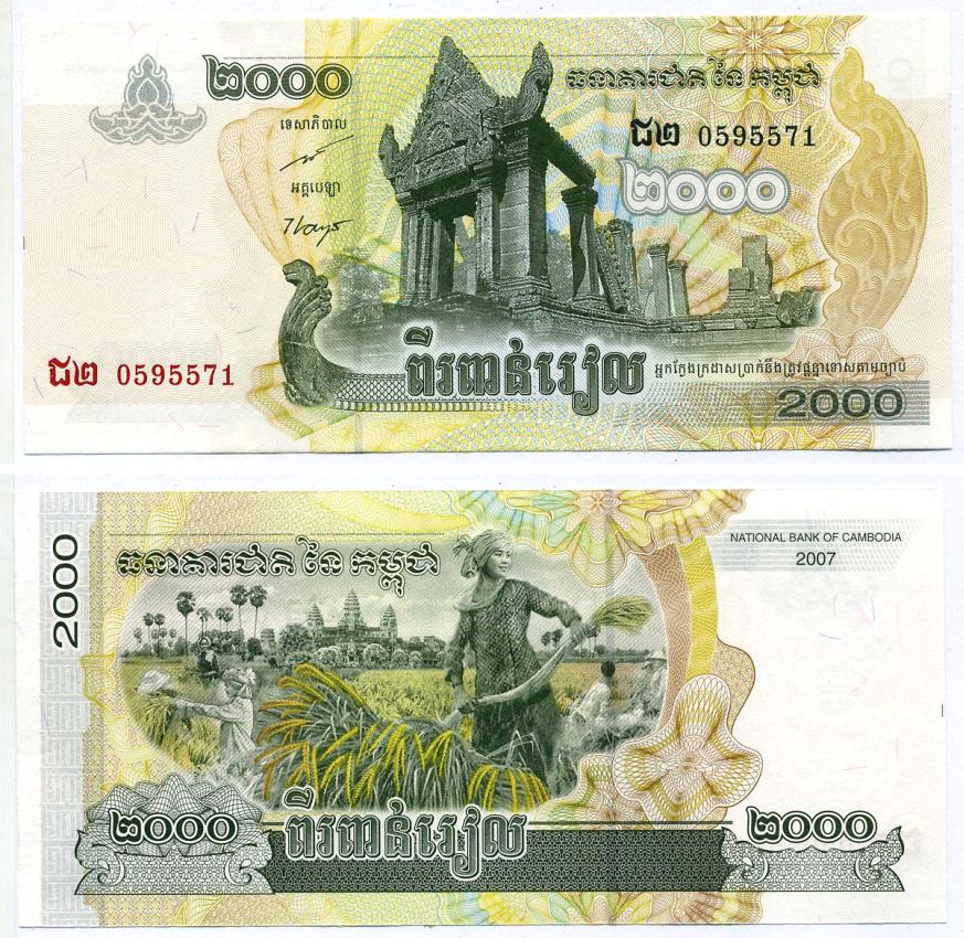 КАМБОДЖА 2000 РИЭЛЬ 2007 Pick 59а бумага UNC (ПРЕСС) 7375-11-3-2