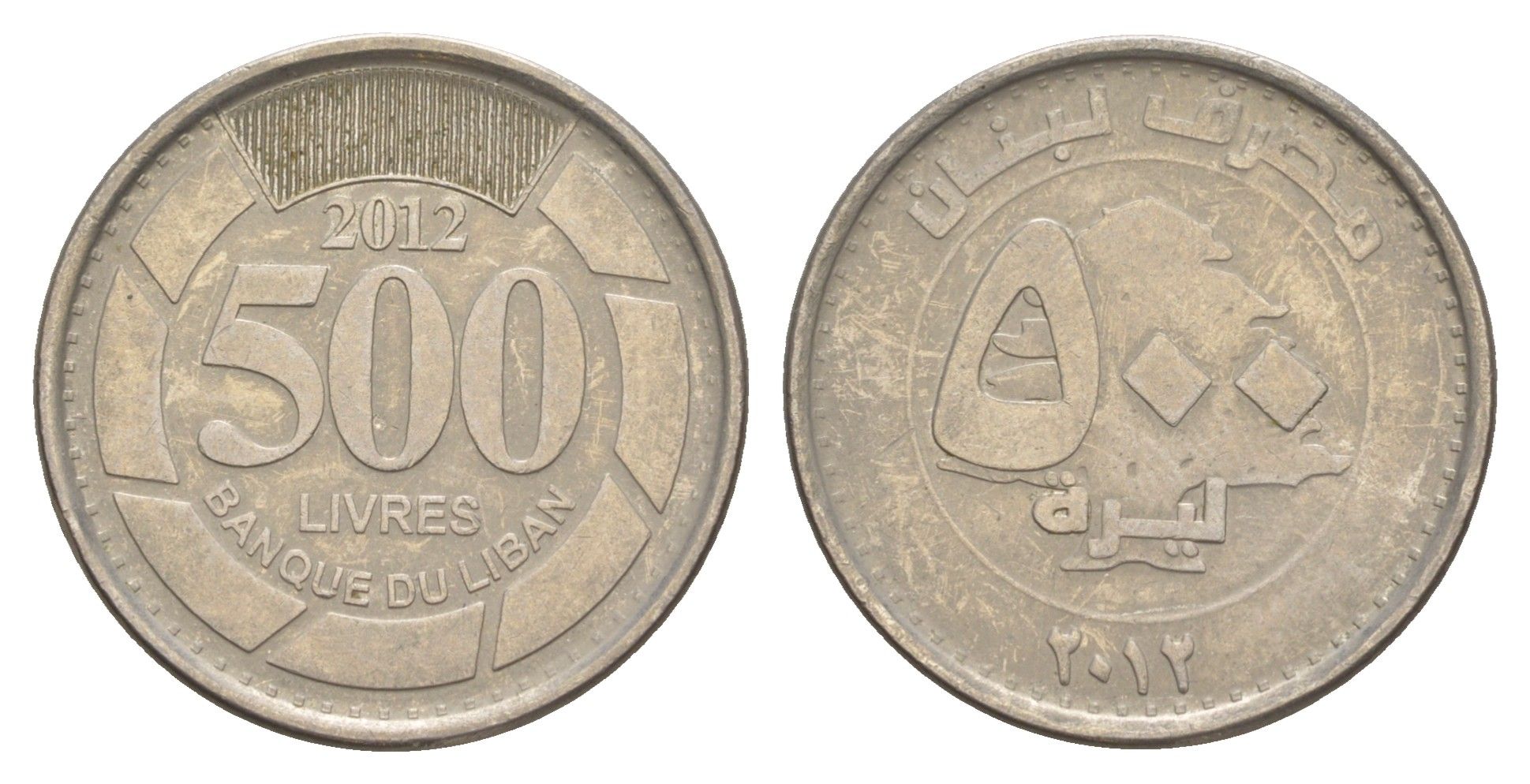 Ливан 500 ливров 2012 кедровое дерево KM 39a сталь плакированная никелем 4650-545