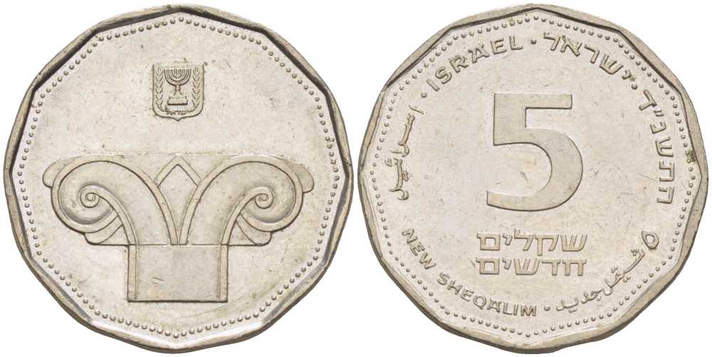 Израиль 5 новых шекелей 1994 JE 5754, античная колонна  KM 207 медно-никель 210-854