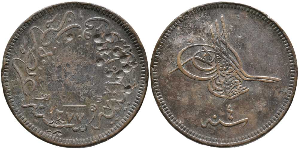 ТУРЦИЯ 40 ПАРА 1864 1277/4 ГОД, ABDUL AZIZ (1277-1293) (1861-1876) KM 702 медь 603-711