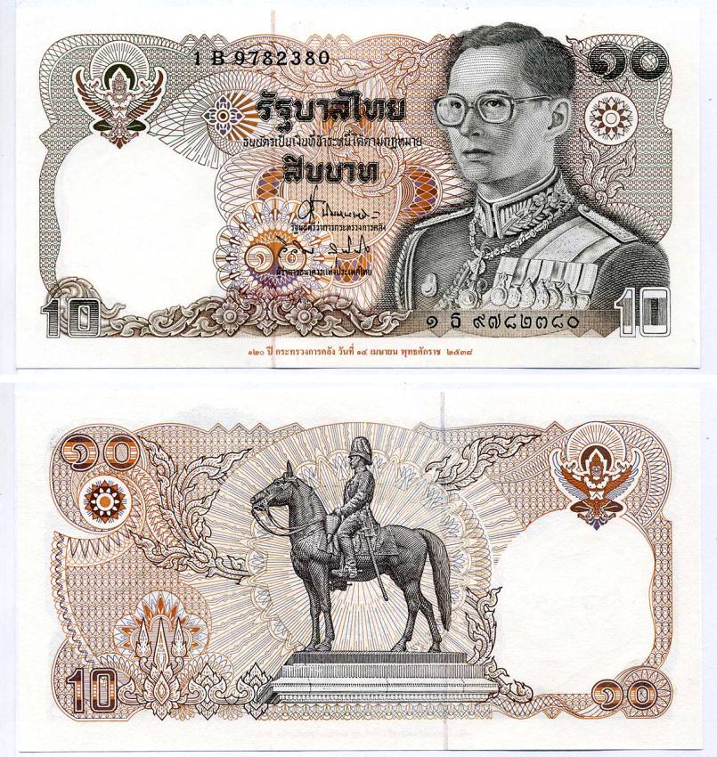 Таиланд 10 бат 1980 король Рама IX, подпись 62, С ТЕКСТОМ НА НИЖНЕМ ПОЛЕ АВЕРСА Pick 87 (12) бумага UNC (пресс) 8615-59-1-1