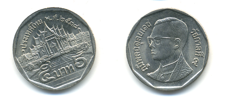 Таиланд 5 батов 1995 BE2538, король Рама IX, дворец KM 219 медь плакированная медно-никелем 177-854