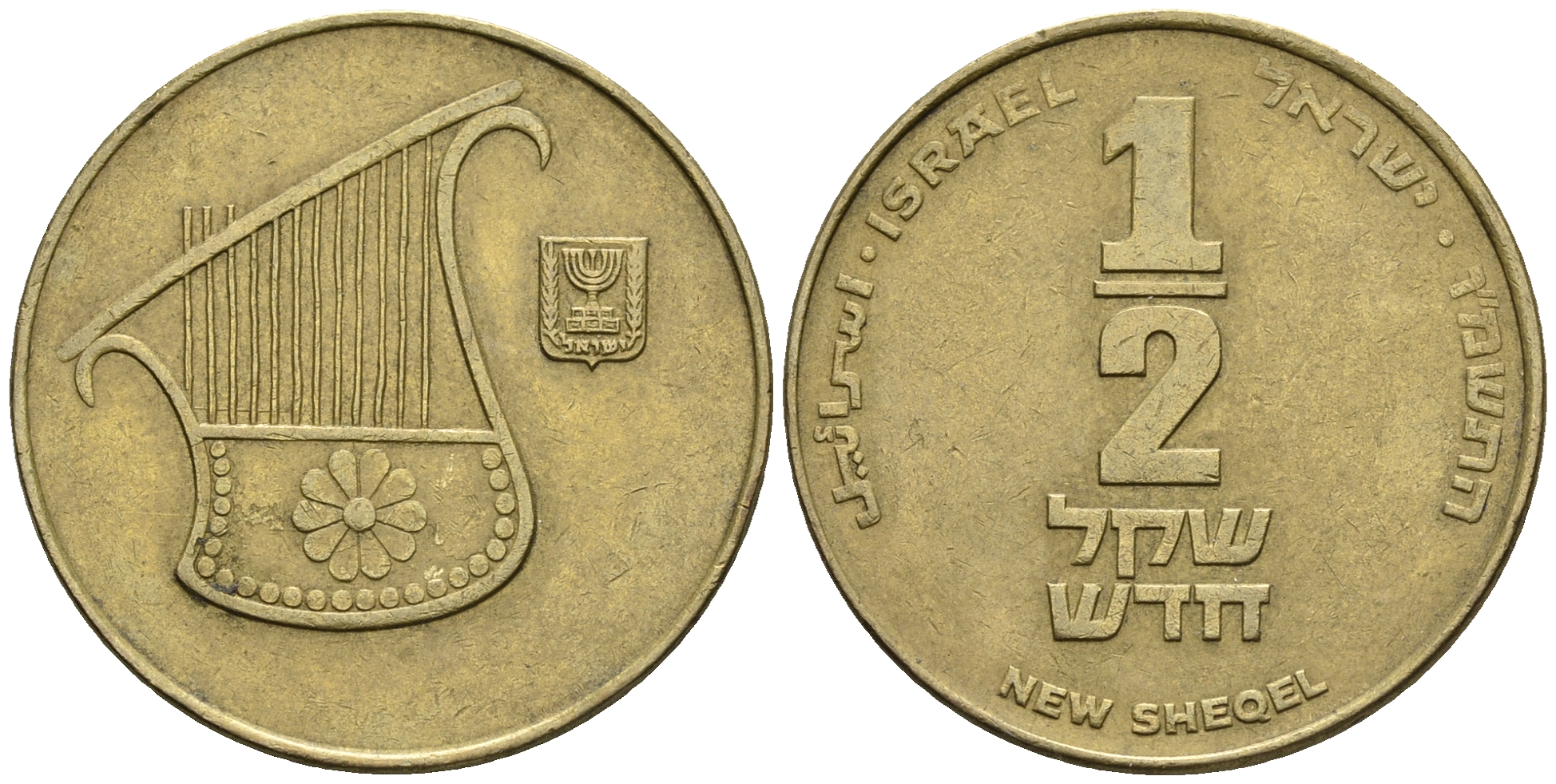 Израиль 1/2 шекеля 1985 JE 5745 KM 159 алюминиевая бронза 177-645