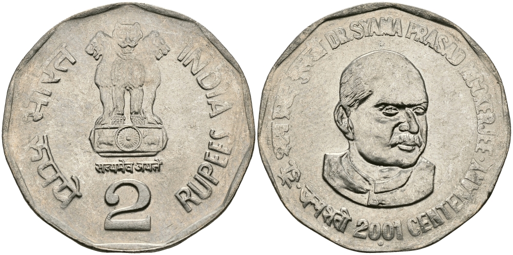 Индия 2 рупии 2001 100 лет доктору Шьяма Прасад Мукерджи KM 303 медно-никель UNC 95-126