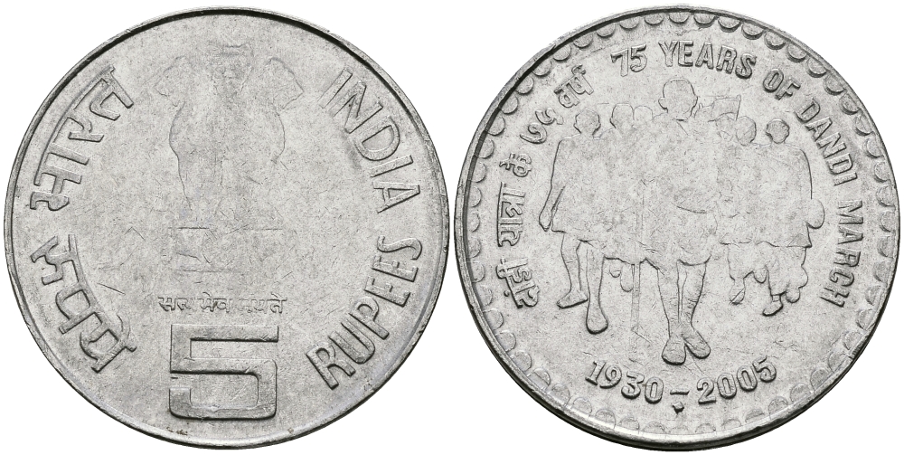 Индия 5 рупий 2005 75 лет соляному походу KM 325 нержавеющая сталь aUNC 95-521