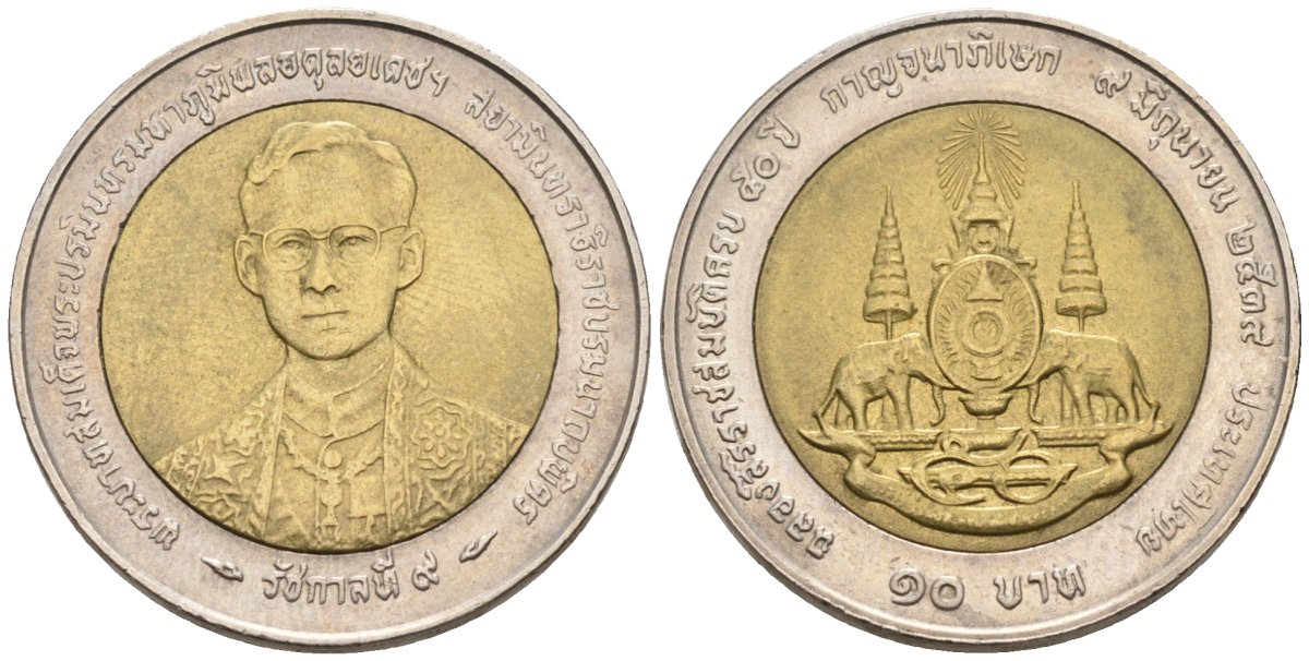 Таиланд 10 бат 1996 ВЕ2539, 50 лет правления короля Рама IX KM 328.2 биметалл 4577-516