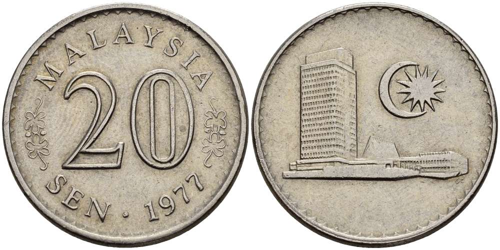 Малайзия 20 сенов 1977 здание парламента KM 4 медно-никель 4511-1025