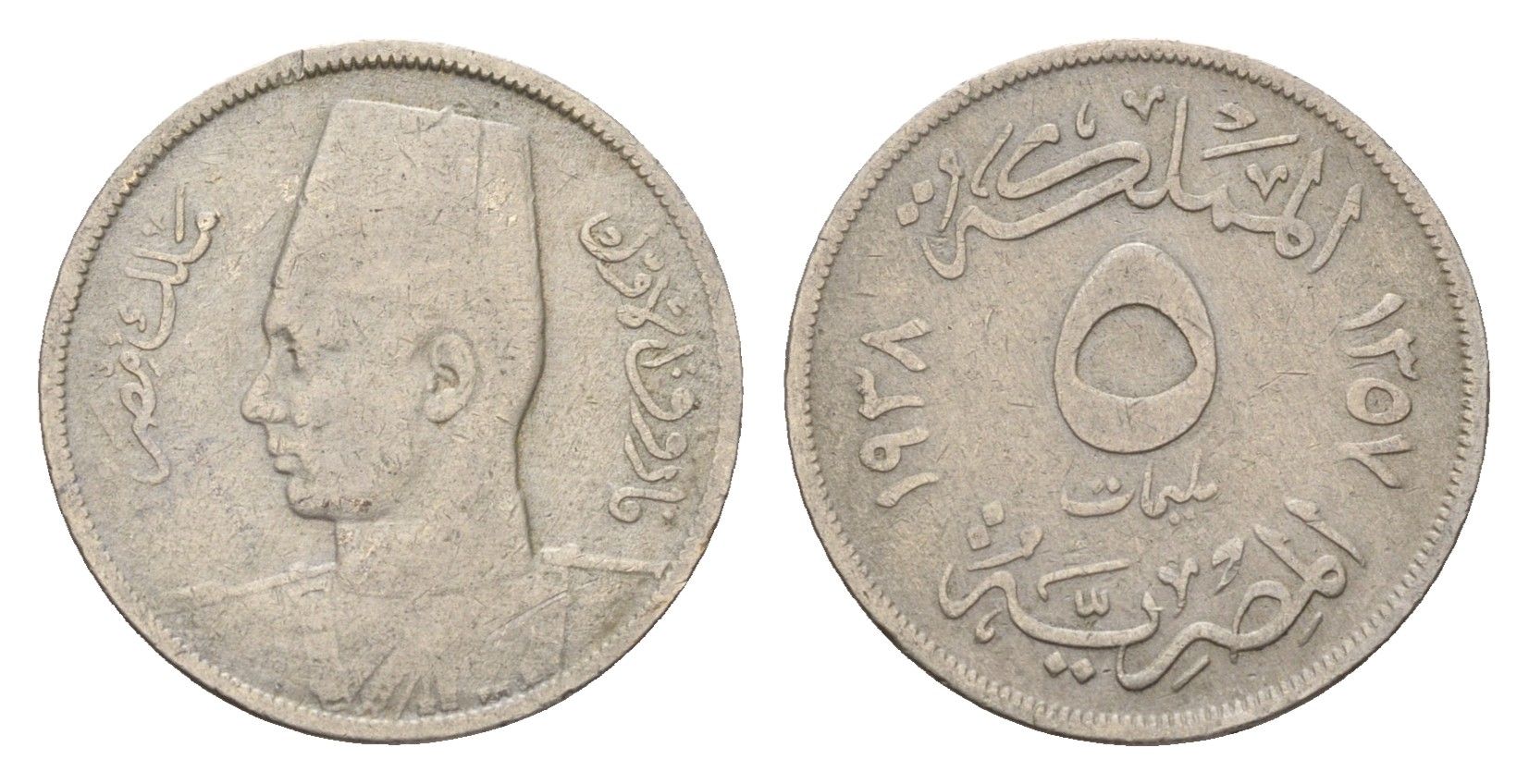 Египет 5 миллим 1938 KM 363 медно-никель 4674-165