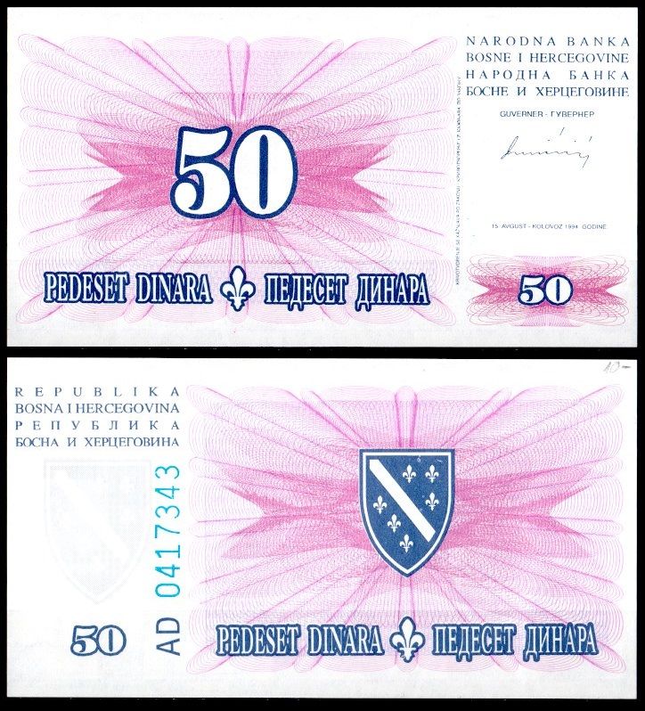 Босния и Герцеговина 50 динар 1994 Pick 43 бумага UNC (пресс) 451-1111-1