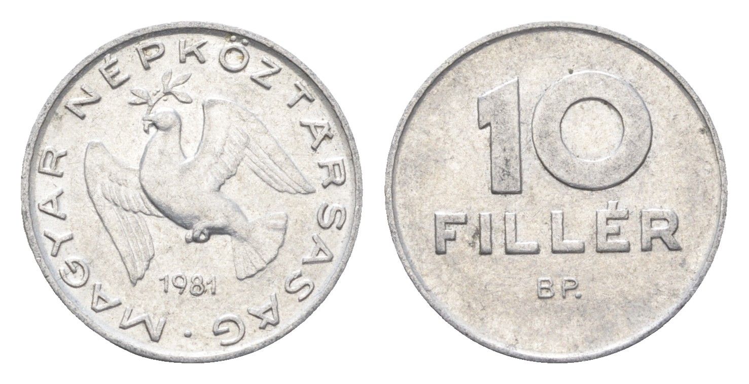Венгрия 10 филлеров 1981 BP KM 572 алюминий 4665-851
