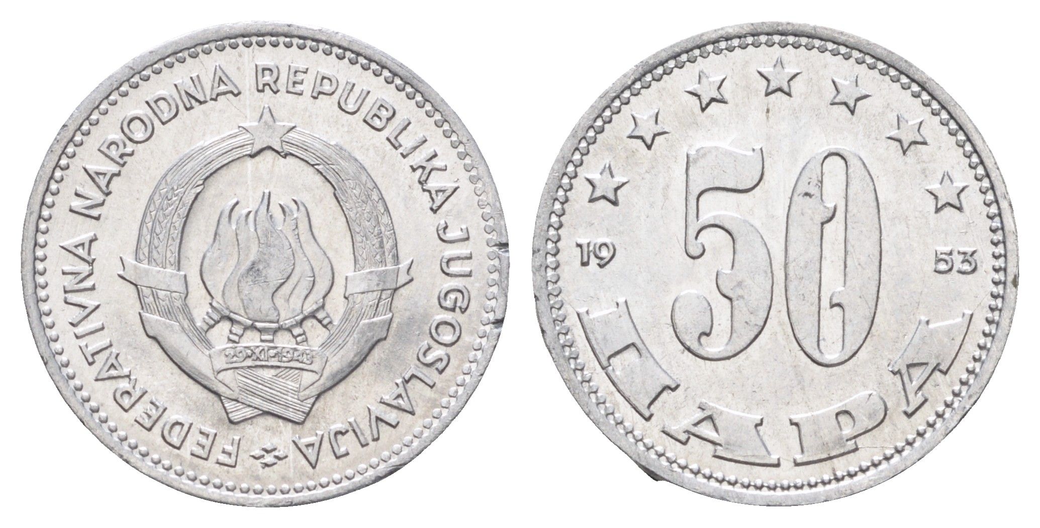 Югославия 50 пара 1953 год-тип KM 29 алюминий UNC 4701-114