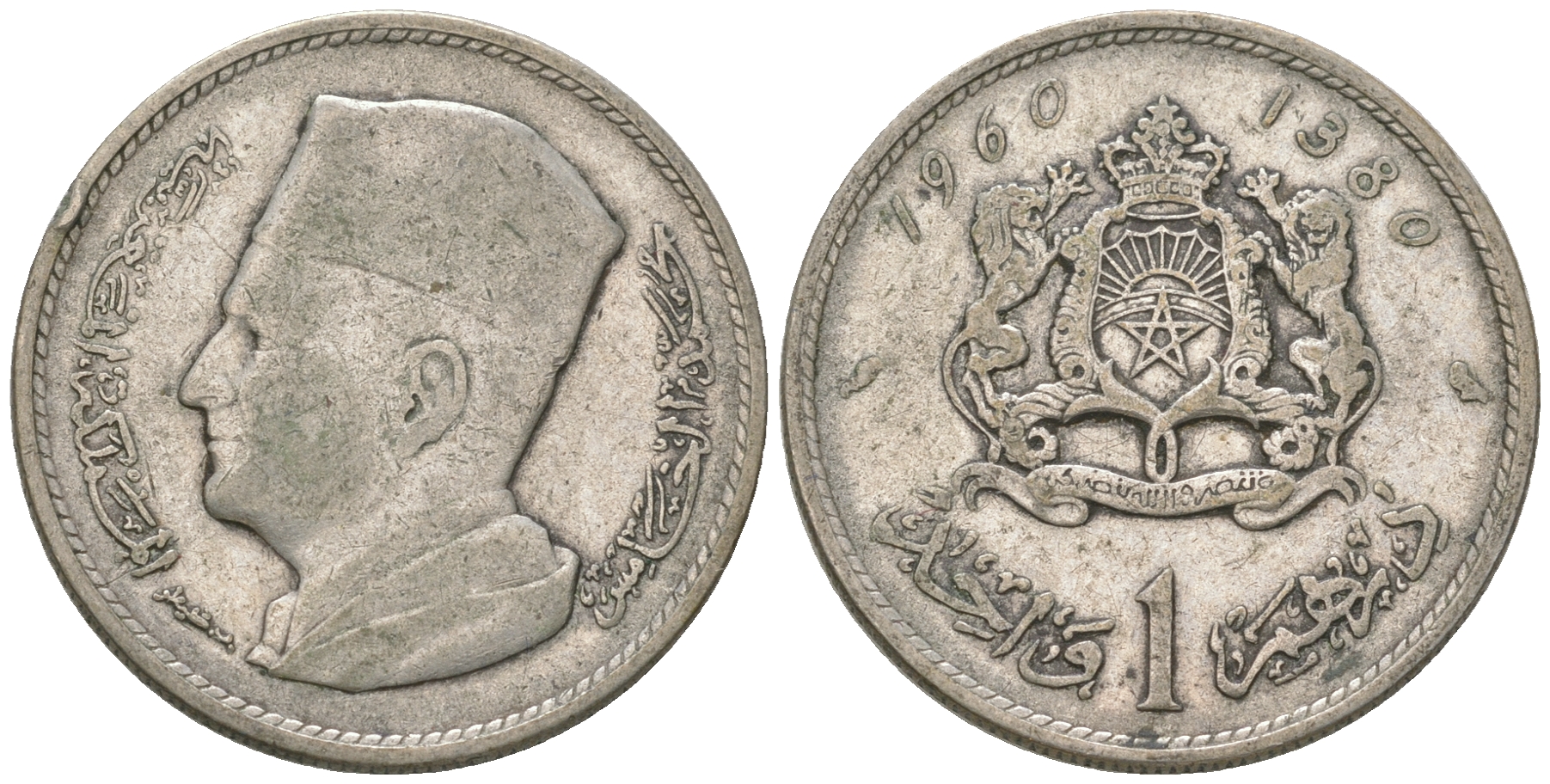 Марокко 1 дирхам 1960 АН1380, Мухаммед V KM 55 серебро 4175-424