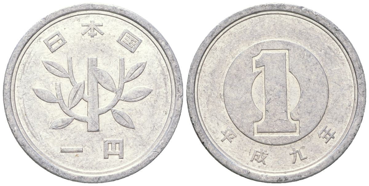 Япония 1 йена 1989 Yr. 1, Акихито (1989-2019) Y 95 алюминий 4617-1223