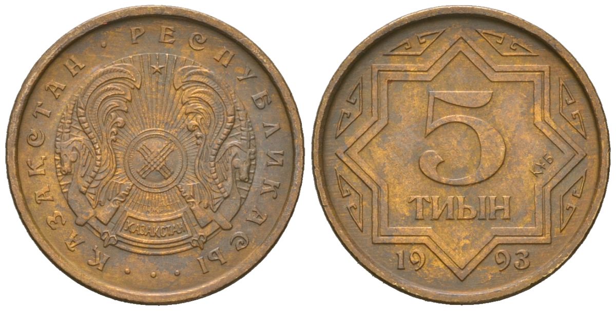 Казахстан 5 тиын 1993 KM 2a цинк плакированный медью 188-831