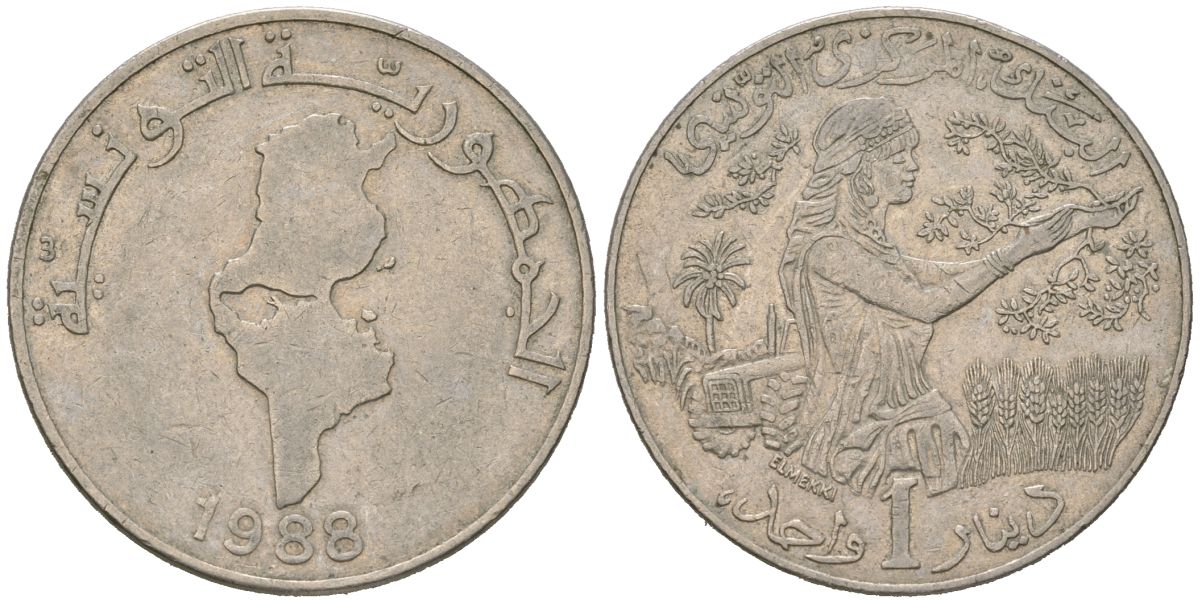 Тунис 1 динар 1988 KM 319 медно-никель 4612-546