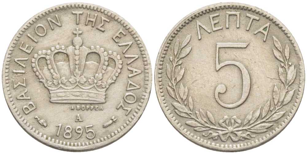 ГРЕЦИЯ 5 ЛЕПТА 1895 А, ГЕОРГИЙ I (1863-1913) KM 58 медно-никель 116-934