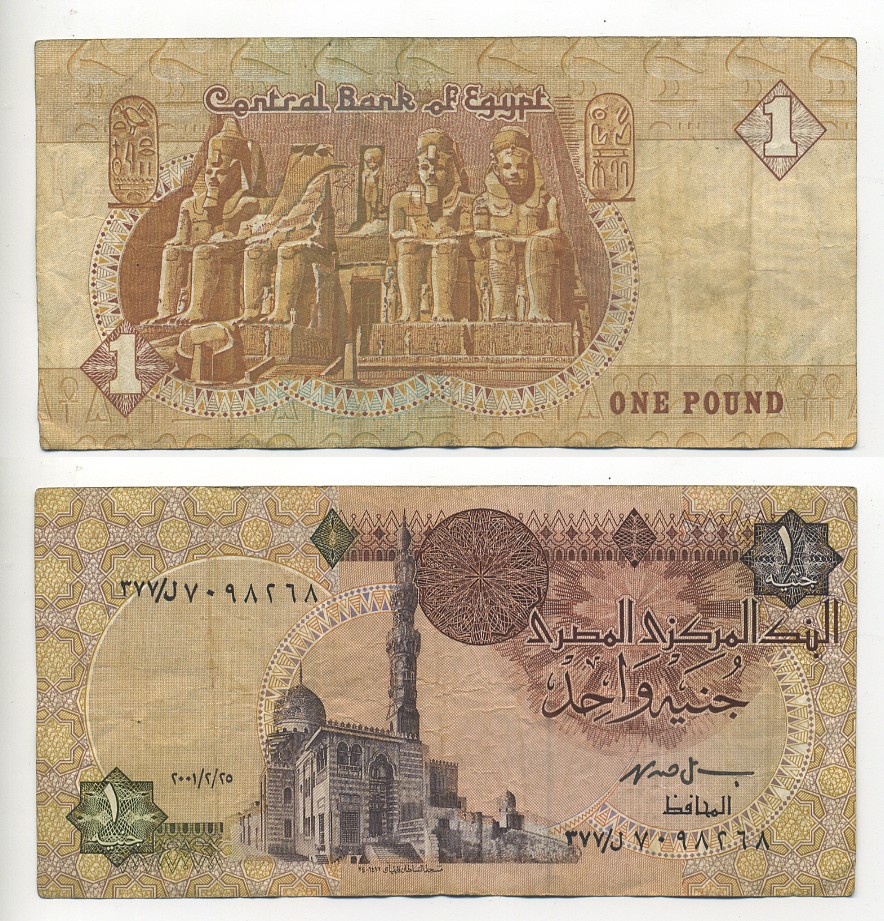 Египет 1 фунт 2001 Мечеть Султана Кайет-Бея, фараоны, храм Абу-Симбел Pick 50 f бумага 6294-3-1-1