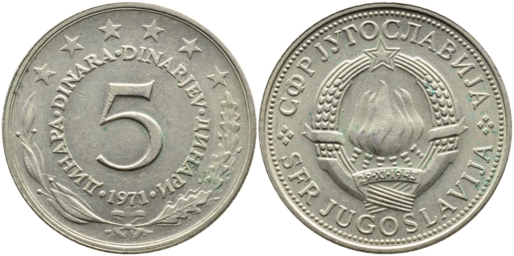 ЮГОСЛАВИЯ 5 ДИНАРОВ 1971 KM 58 медь никель цинк 4389-323