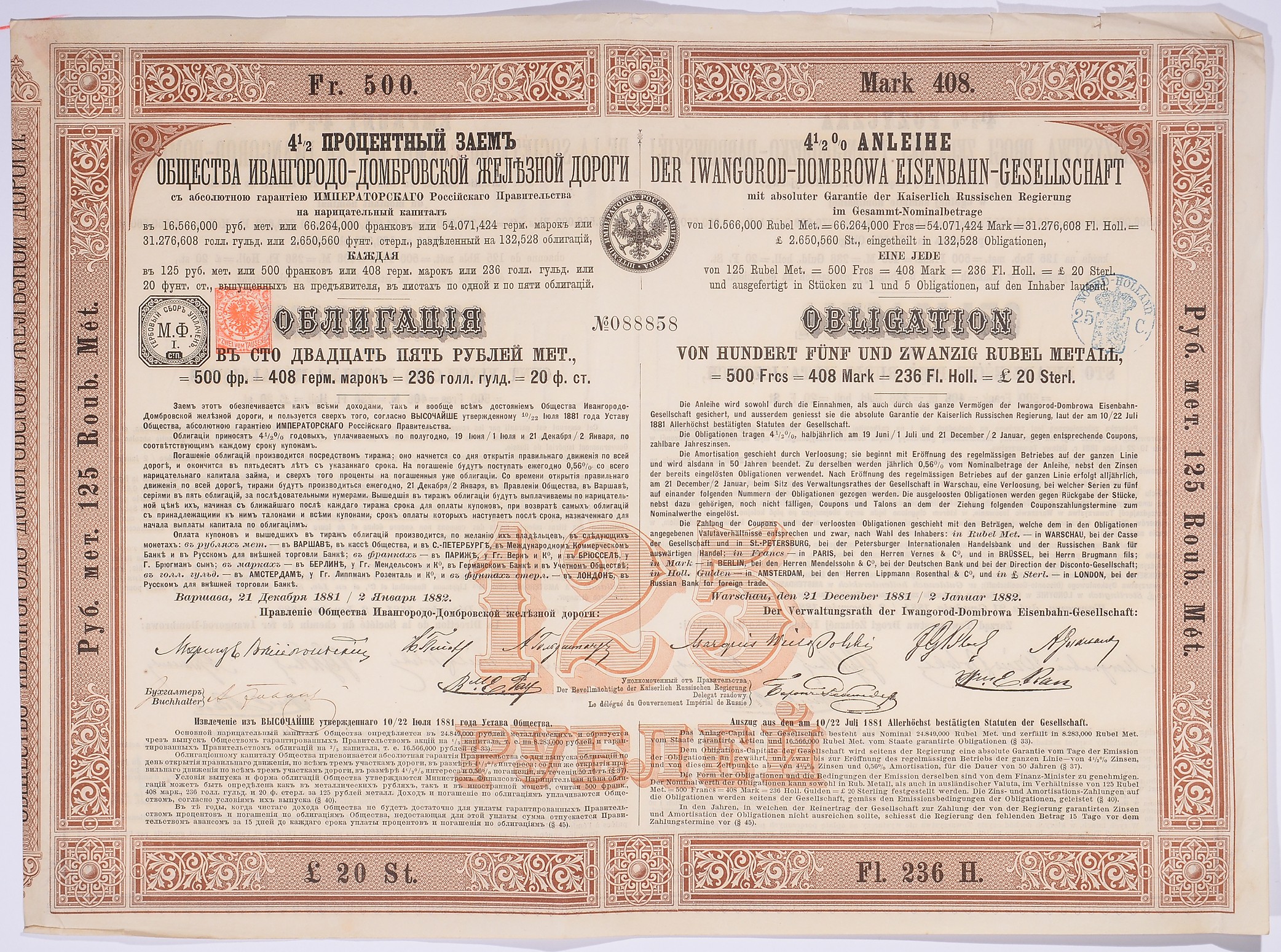 РОССИЯ, ОБЩЕСТВО ИВАНГОРОДО-ДОМБРОВСКОЙ ЖЕЛЕЗНОЙ ДОРОГИ ОБЛИГАЦИЯ НА 125 МЕТАЛИЧЕСКИХ РУБЛЕЙ,РОССИЙСКИЕ ЖЕЛЕЗНЫЕ ДОРОГИ - ШЕСТОЙ ВЫПУСК 1880 НА ПРЕДЪЯВИТЕЛЯ, РОССИЙСКИЙ 4 1/2 % ЗАЕМ бумага 5540-17