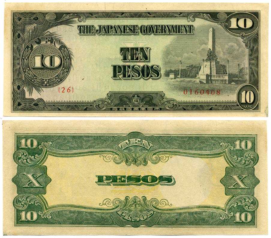 ФИЛИППИНЫ 10 ПЕСО 1943 ЯПОНСКАЯ ОККУПАЦИЯ, ВТОРАЯ МИРОВАЯ ВОЙНА Pick 111a бумага аUNC 7375-7-4-2