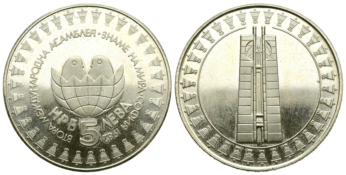 Болгария 5 левов 1982 вторая международная детская ассамблея KM 142 медно-никель PROOF 74-413