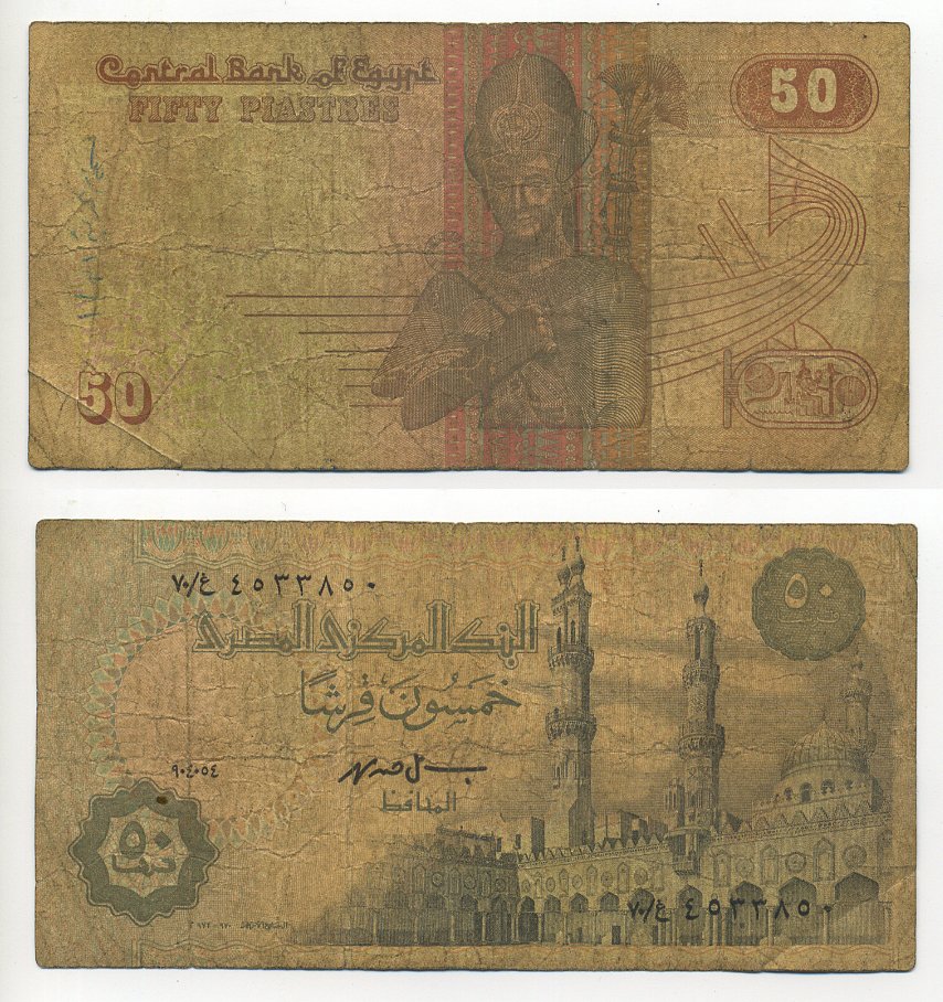 ЕГИПЕТ 50 ПИАСТРОВ 1987-1989 ПОДПИСЬ 19 Pick 58b бумага 7203-54-1