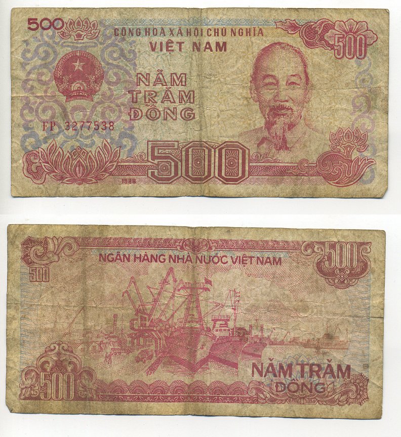 Вьетнам 500 донгов 1988 Хо Ши Мин, корабли, маленькая серия Pick 101 a бумага 6301-34-1