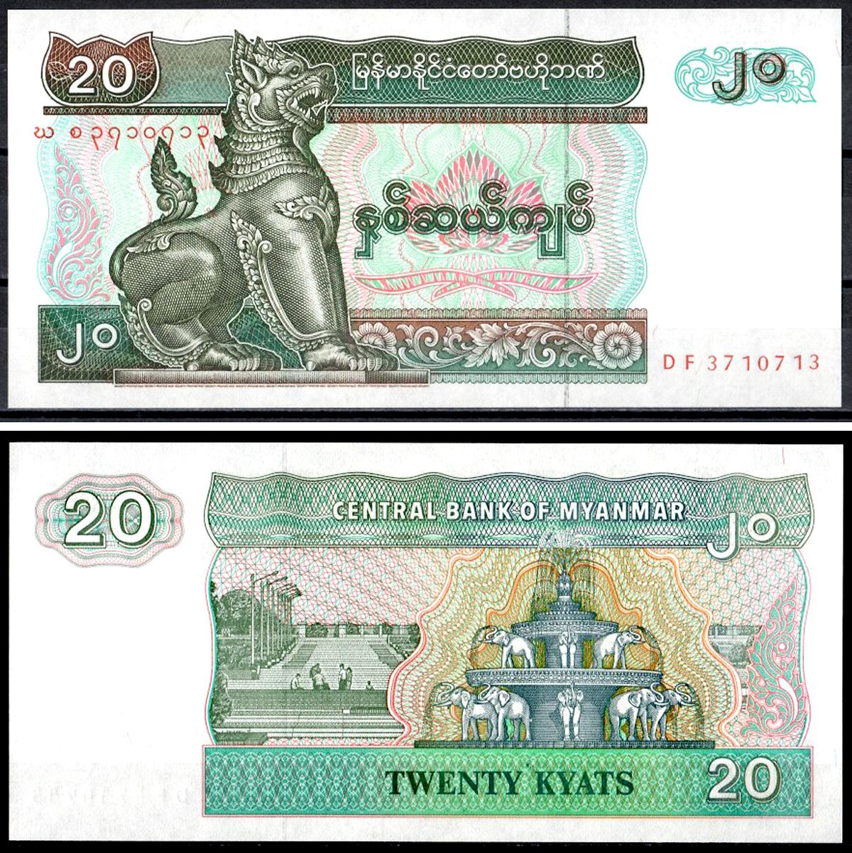 Бирма 20 кьят ND (1994) Японская оккупация Pick 72 бумага UNC (пресс) 401-78-2-2